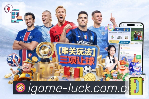 <strong>爱游戏</strong>官方App安全下载入口