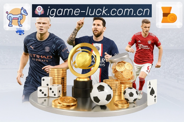 <strong>爱游戏App</strong>界面展示